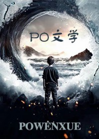 譬如朝露