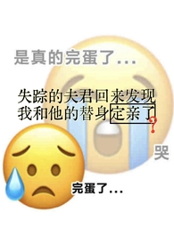 白月光和朱砂痣(古言np)